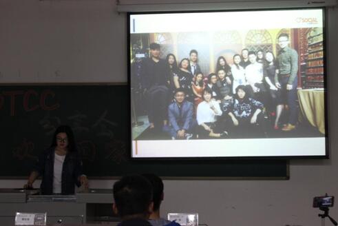 前行点燃激情,激情创造梦想——优秀学员分享会