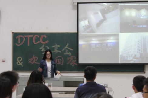 前行点燃激情,激情创造梦想——优秀学员分享会