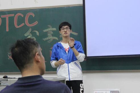 前行点燃激情,激情创造梦想——优秀学员分享会