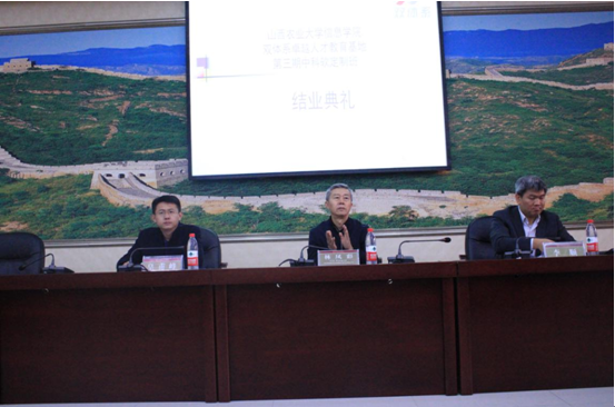 名企定制育IT精英、学员成才高质就业——双体系第三期中科软定制班圆满结业