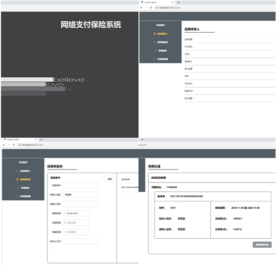 名企定制育IT精英、学员成才高质就业——双体系第三期中科软定制班圆满结业