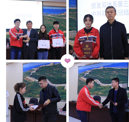 名企定制育IT精英、学员成才高质就业——双体系第三期中科软定制班圆满结业