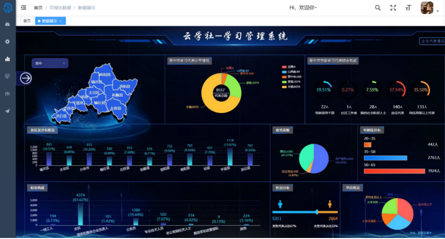 百尺竿头更进一步 双体师生成功获批35项软件著作权