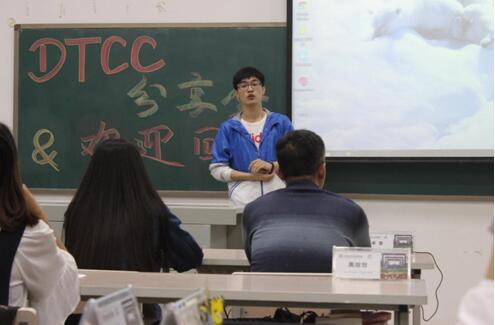 前行点燃激情,激情创造梦想——优秀学员分享会